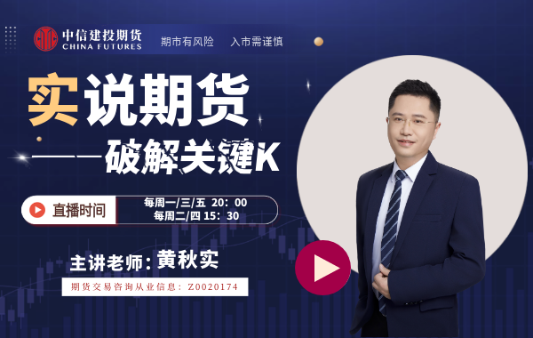破解关键K