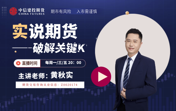 破解关键K